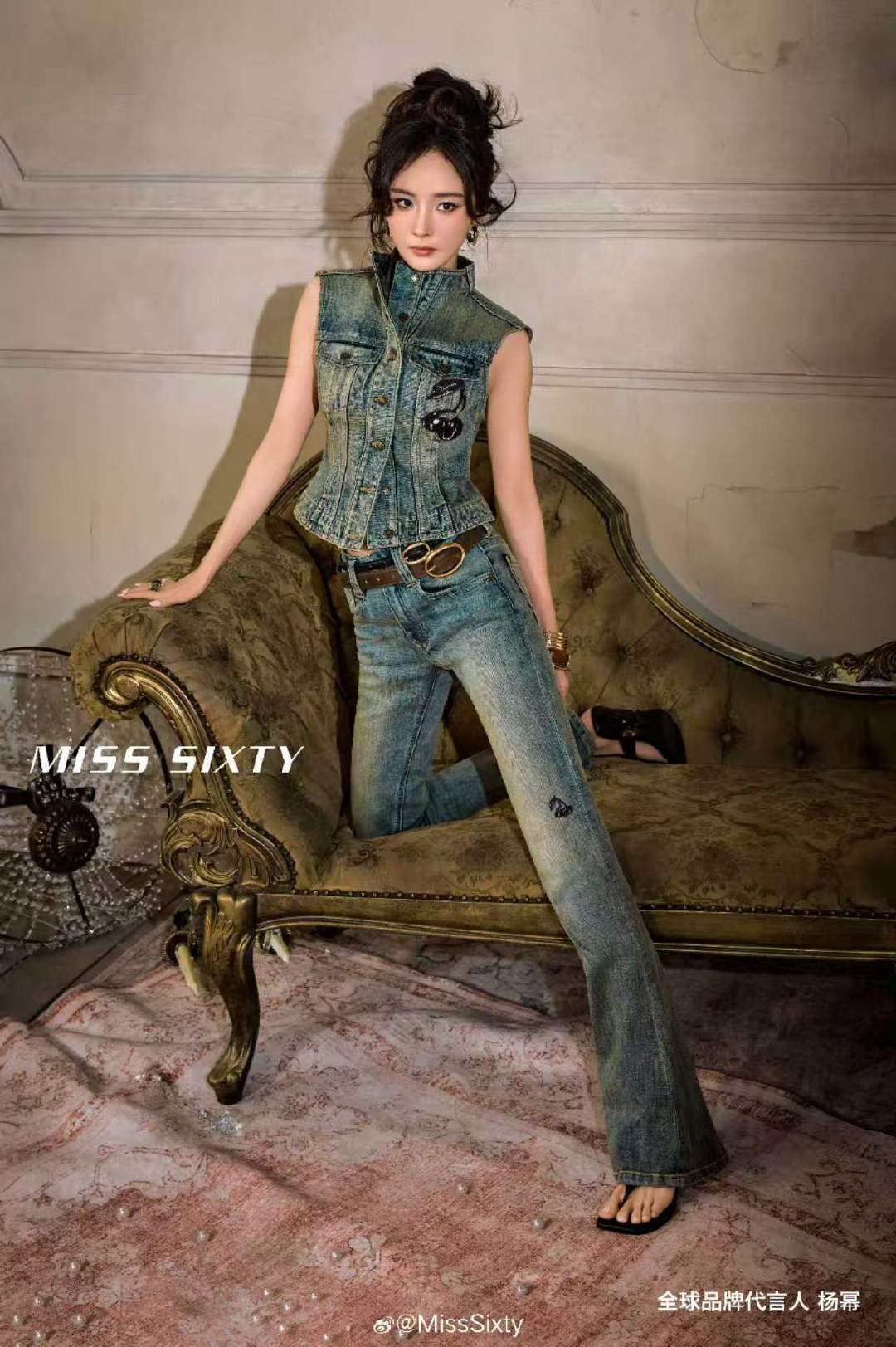 杨幂朋克蓝色眼影杨幂千禧牛仔套装 哇好复古的一套，好权威的幂！ 杨幂