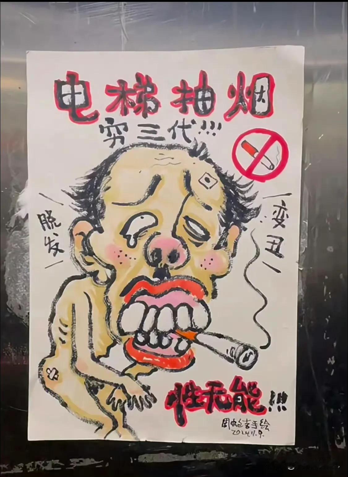 邻居们都很有才呢！ ​​​