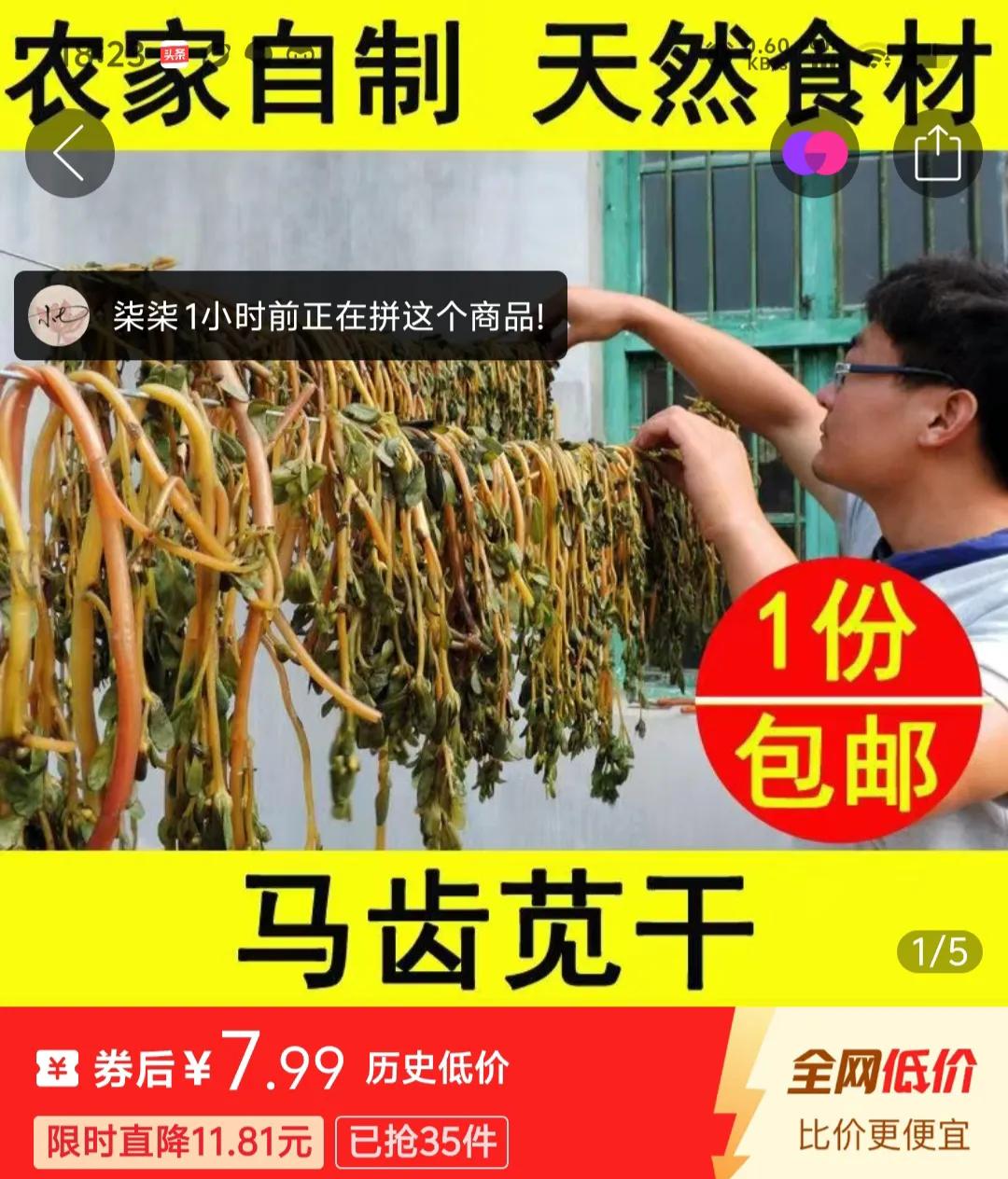 小时候吃过好多野菜，儿时回忆很有意思。现在很少有人吃了，可有的却成了沪上珍品。
