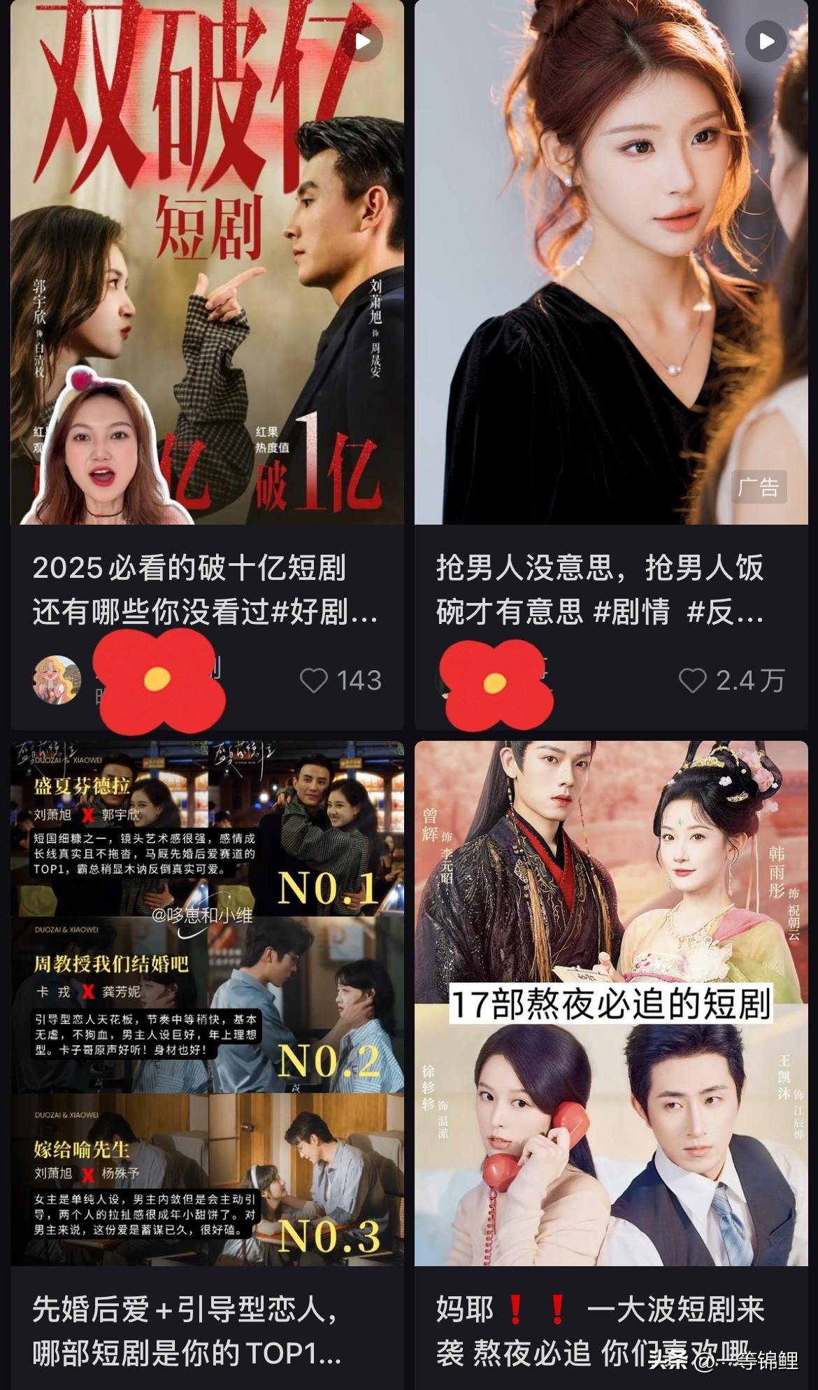 适配碎片化生活，提供即时情绪价值：短剧单集多为1 - 15分钟，刚好契合通勤、排