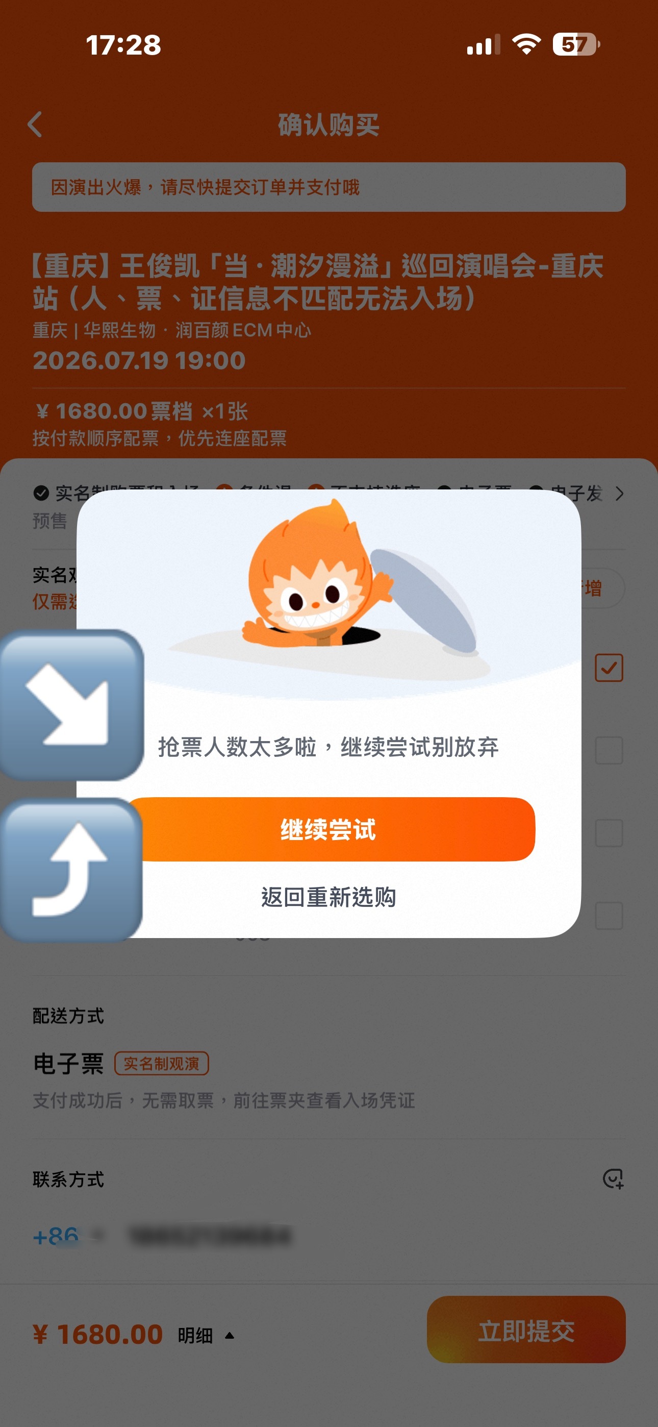 甚至觉得我卡在这个界面已经打败一些人了 