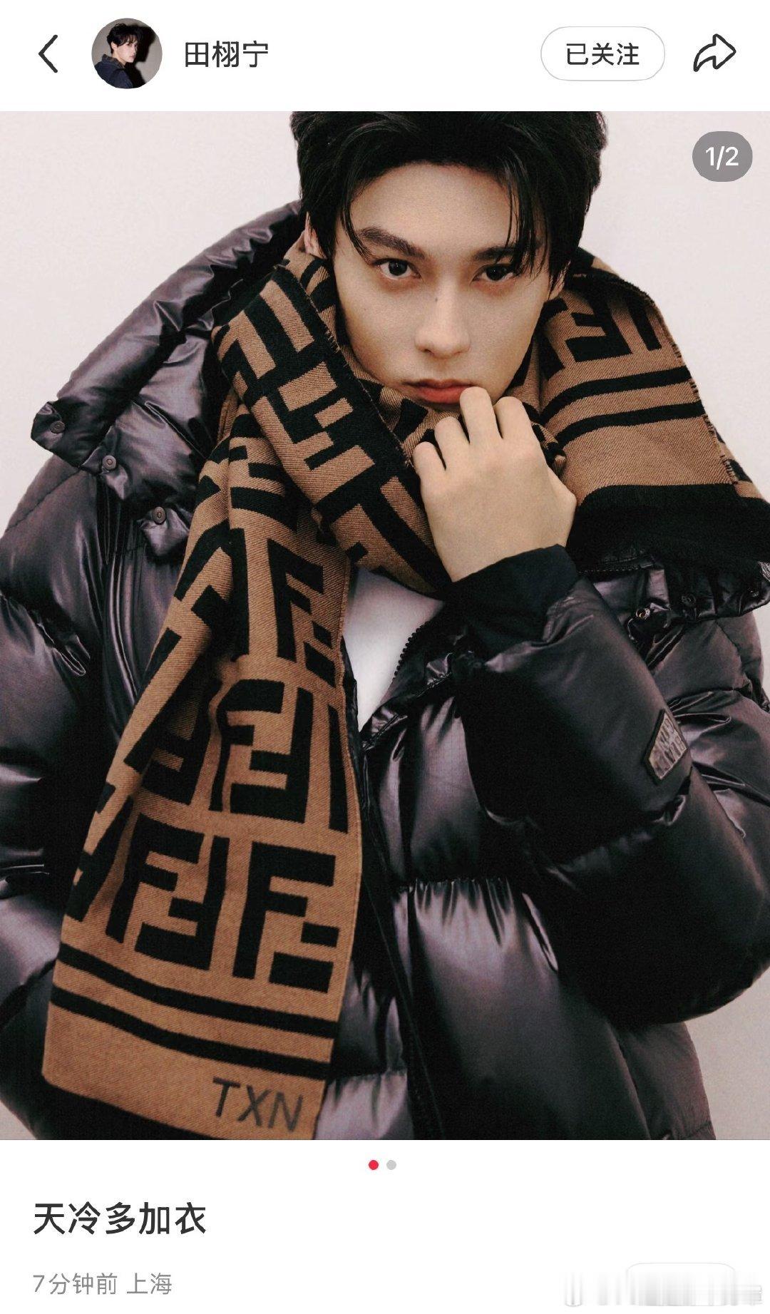 Fendi定制围巾 之前看到晒的都是有t的或者合作了很久的。 