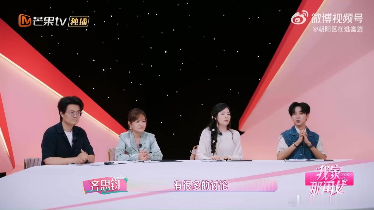 张家齐妈妈回应争议我家那闺女阿姨的回应真实得让人心疼。被网友评价吓到，还不忘祝大