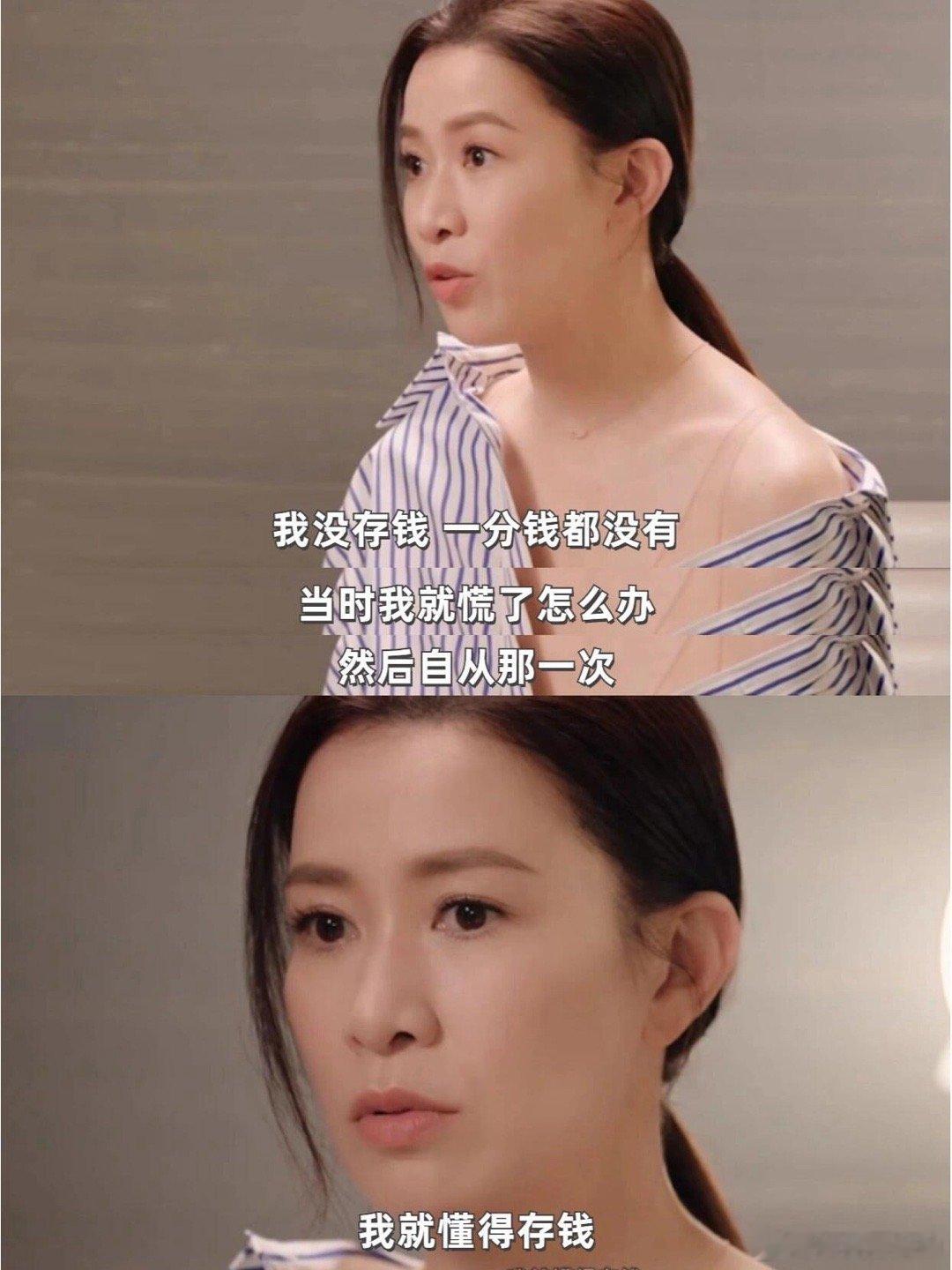 #理财就是开启爽文人生大门的钥匙# 学会理财后人生nextlevel了 ​​​