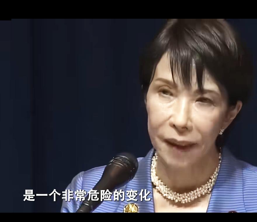 高市早苗妖里妖气再发涉台狂言！

1月26日，高市在节目里就台海问题大放厥词，这