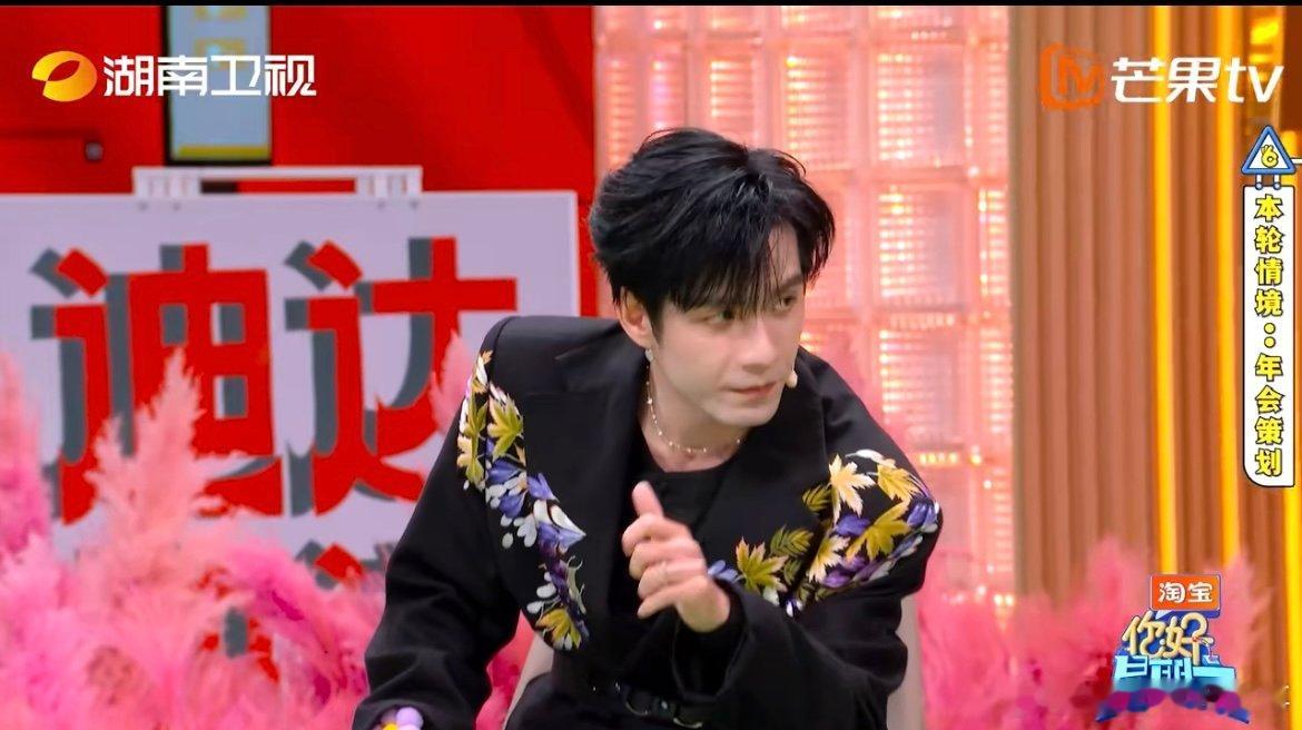 丁程鑫张颜齐魔童聚首 谁懂这俩的 “破坏力”！知道谭松韵和侯明昊的禁忌词后，丁程