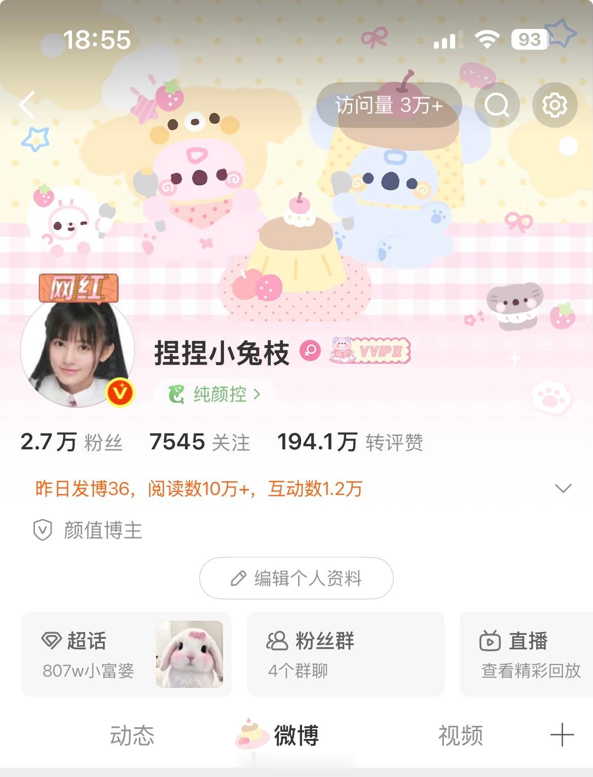 新头像装扮 头像框 喜欢吗[哈哈] ​​​