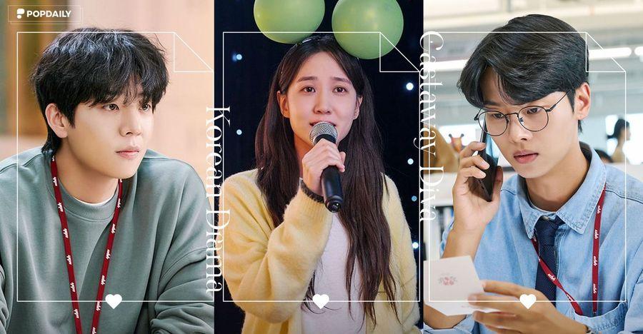 韩剧《无人岛的DIVA》3大剧情亮点，朴恩斌展现实力唱功追梦
《无人岛的DIVA