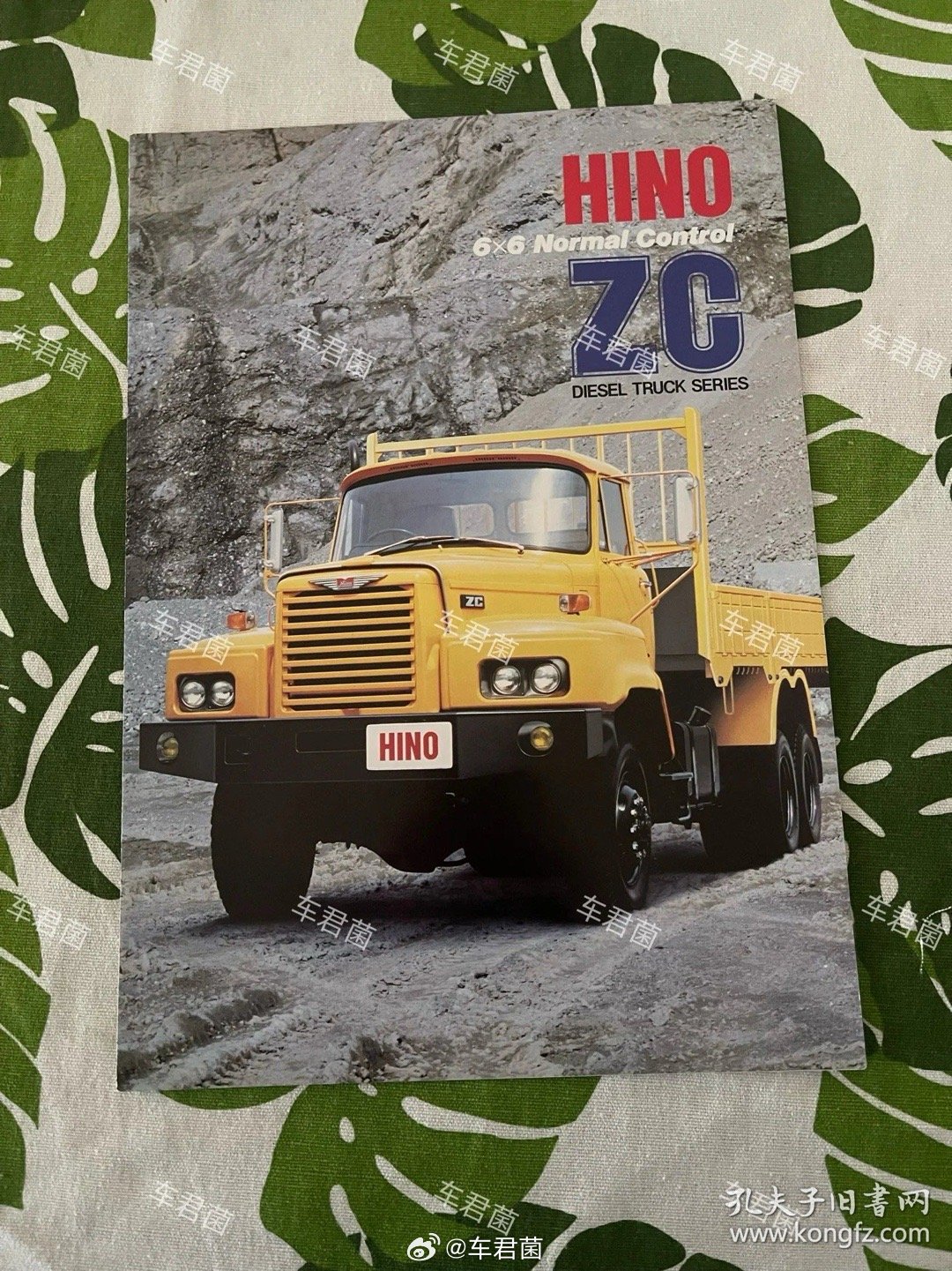 【推荐好物给你】（宣传册？用户手册？）日野牌ZC柴油卡车系列 外文版汽车样本 两