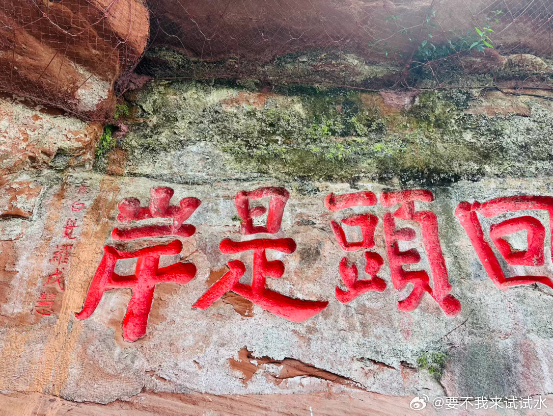 乐山大佛 乐山·乐山大佛风景区