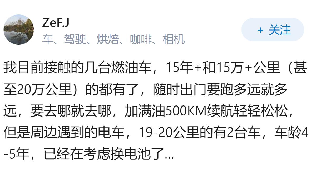 电车和油车的寿命哪个比较长？