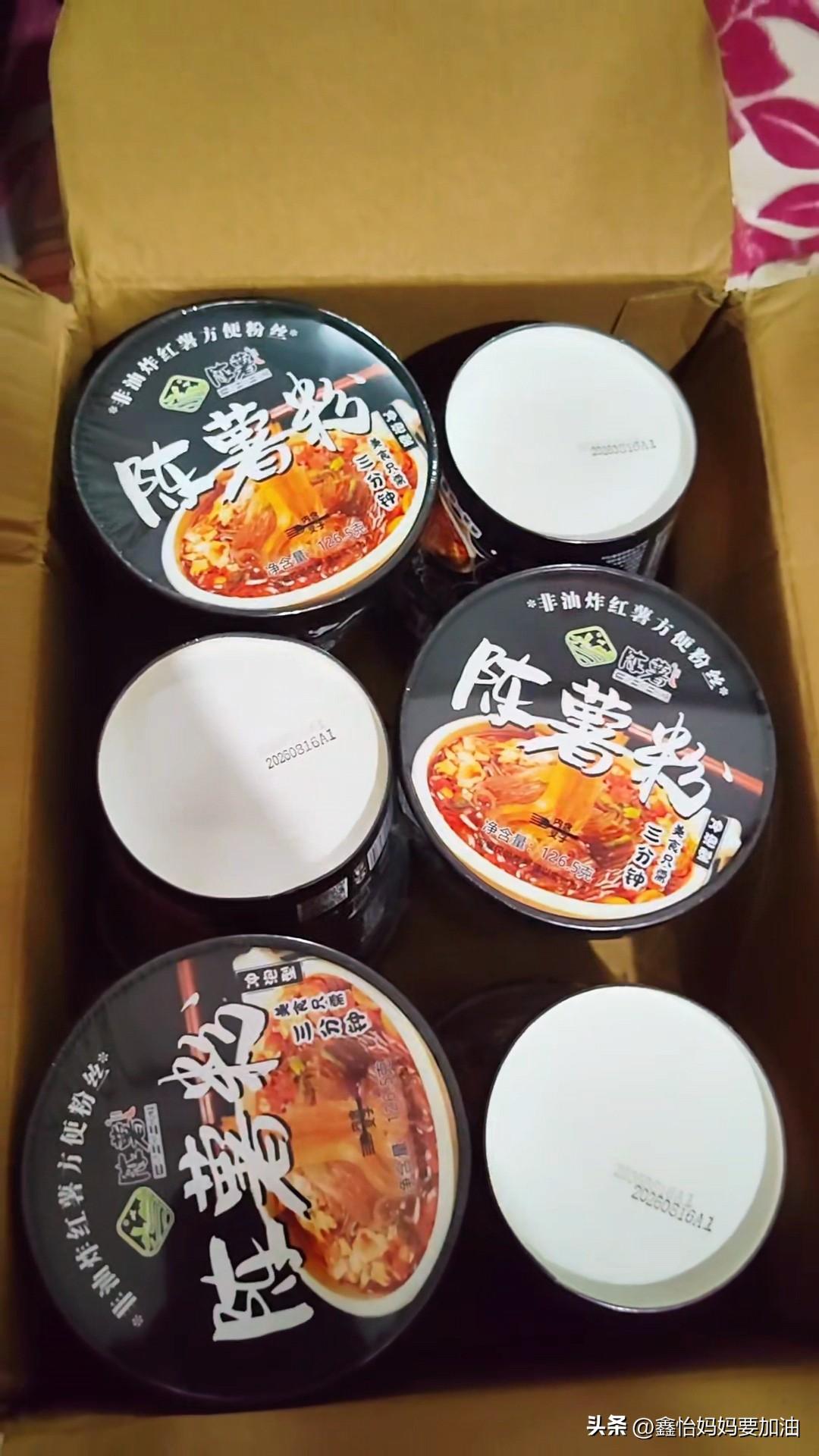 前几天闺女在我橱窗看到酸辣粉，她说她想吃，我说那尝一尝吧，也没有吃过，不知道咋样