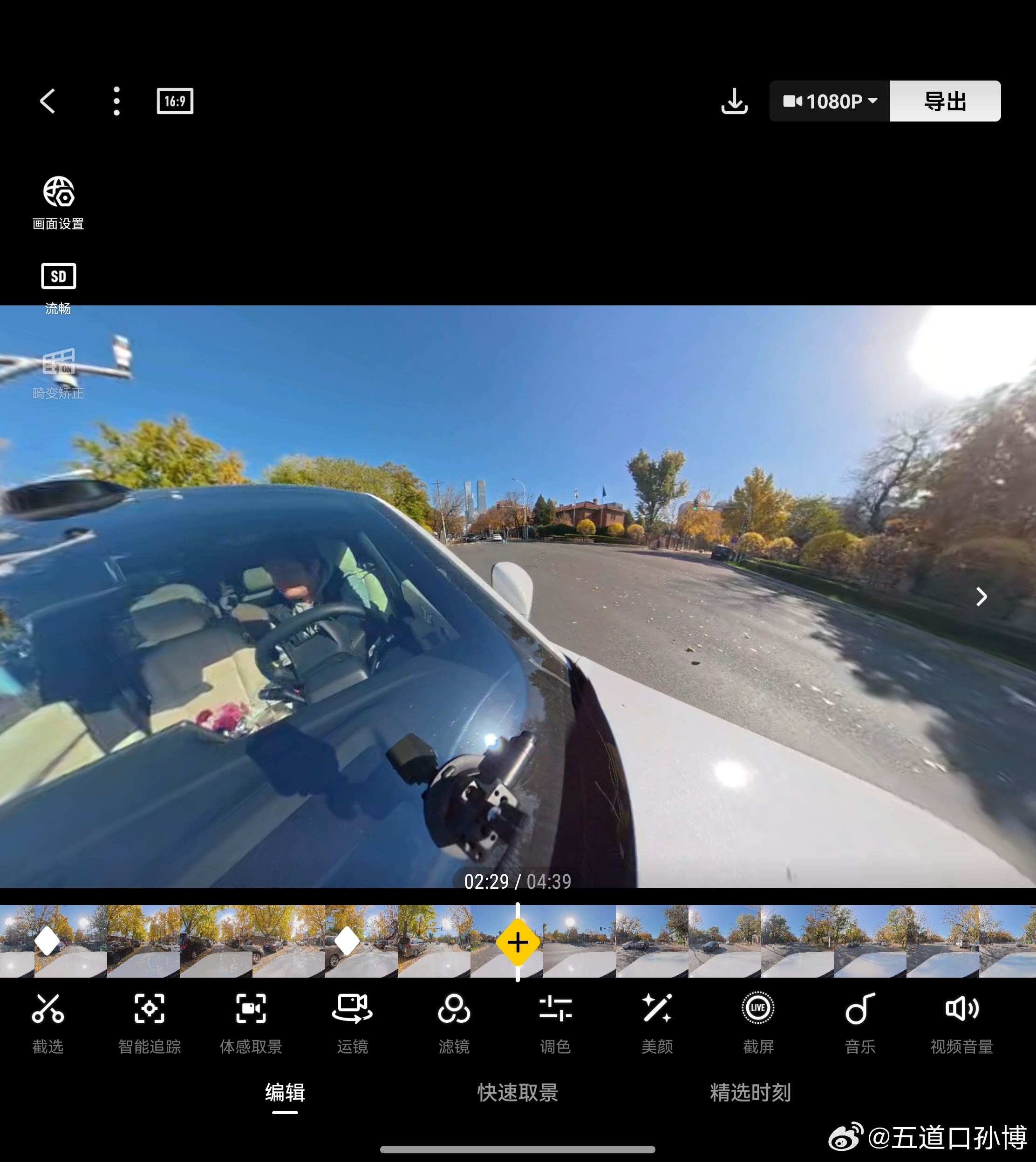 今天北京算是秋风扫落叶，很多树已经开始秃了。 ​​​