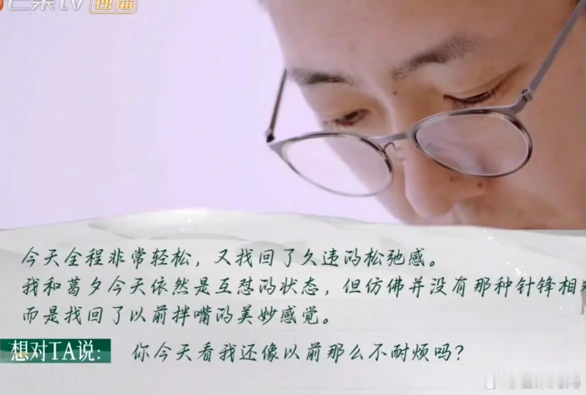 葛夕坚定选择离婚，不是不爱了，而是被生活的种种行为让她失望了，当一个人觉得没有希