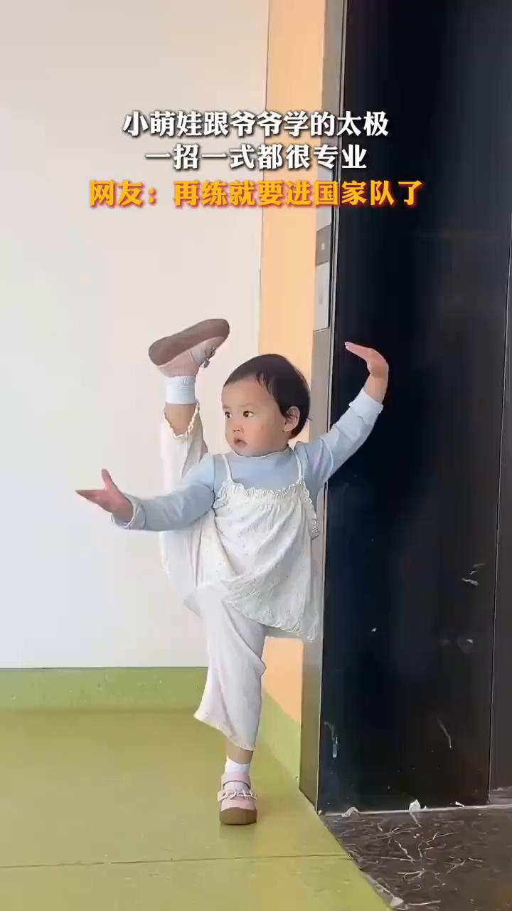 行了，不要练了，可以了，没劲了不要练那么好了，到时候你又进国家队生了团了。