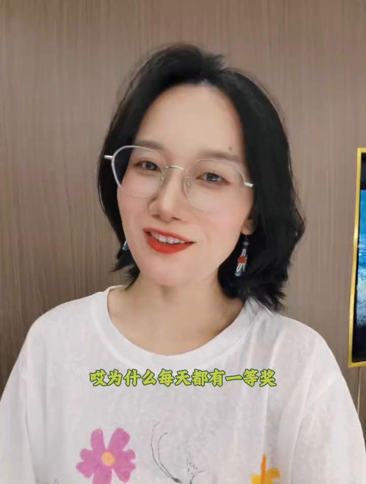 为什么每天都有一等奖，但是这个人却不是你？为什么明明是信心满满，但是开奖的时候总