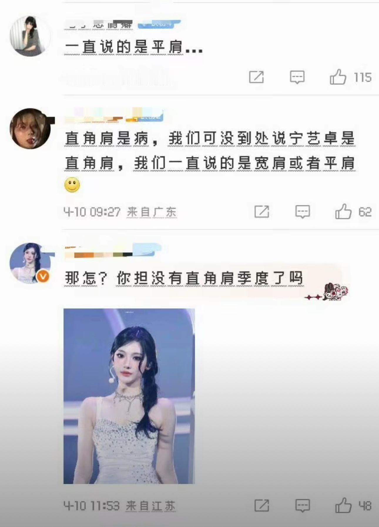 是祖传的左右脑互博吗 ​​​