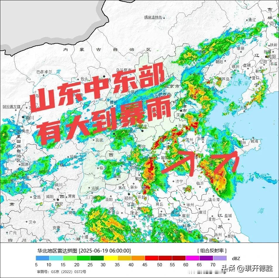 山东强降雨持续，“局部”地区已下大到暴雨，你们那里“局部”了吗？
  昨天晚上，