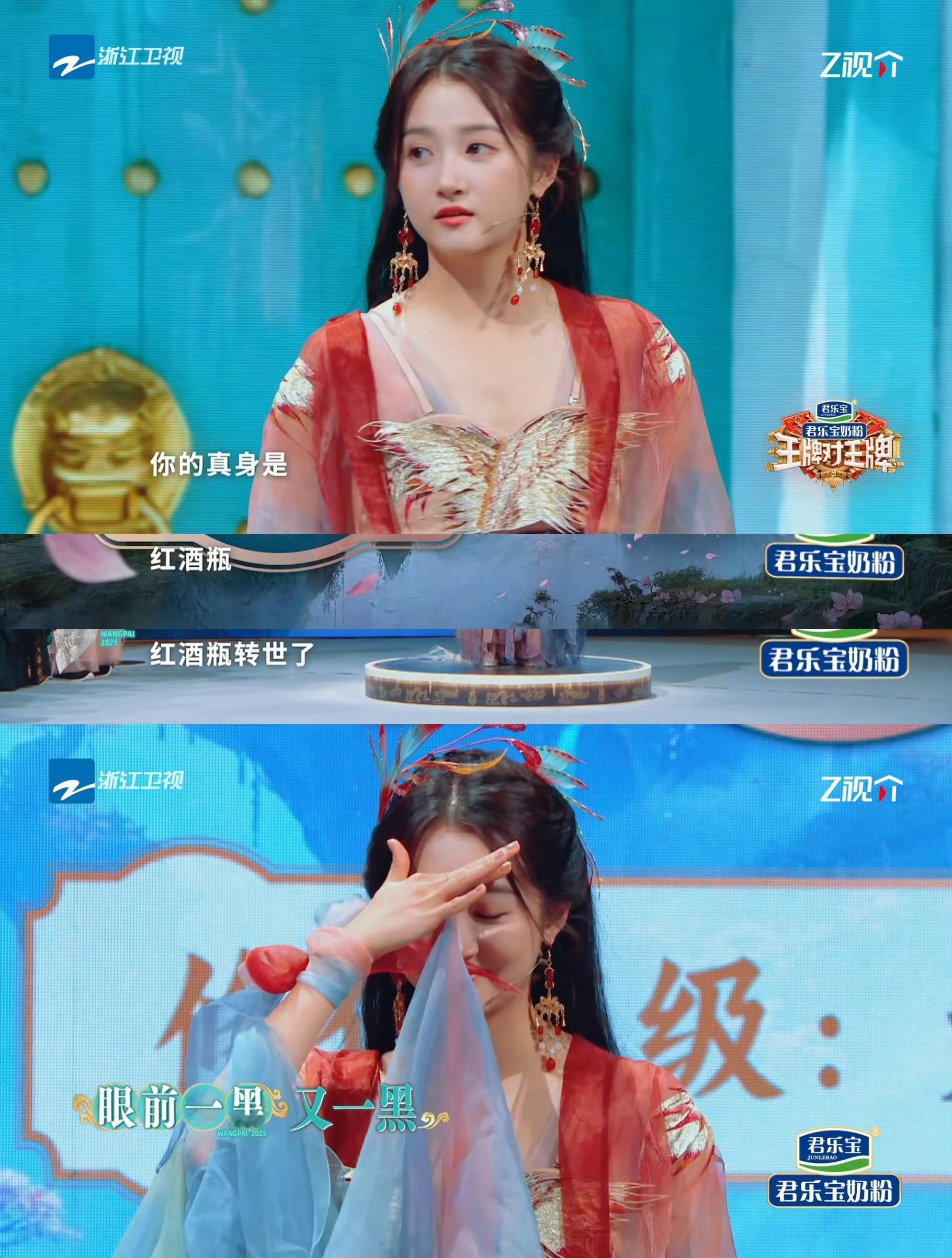 关晓彤少喝点吧关晓彤的精神状态真的太好笑了，每次都感觉又一点微醺微醺的感觉 ​​
