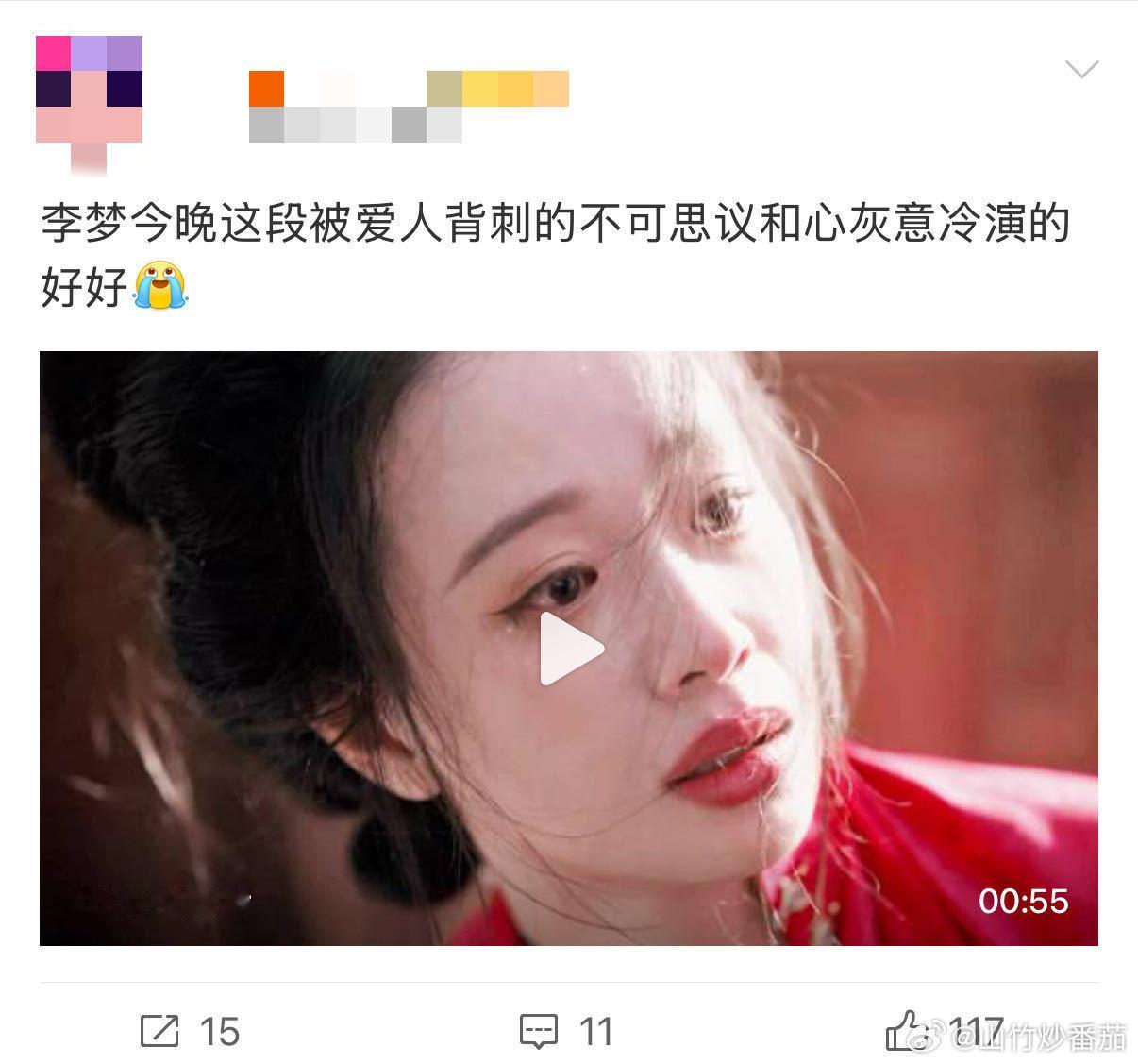 李梦选剧本眼光哪怕戏份有限，也能把角色诠释得闪闪发光，足以见得她挑剧本的好眼光，