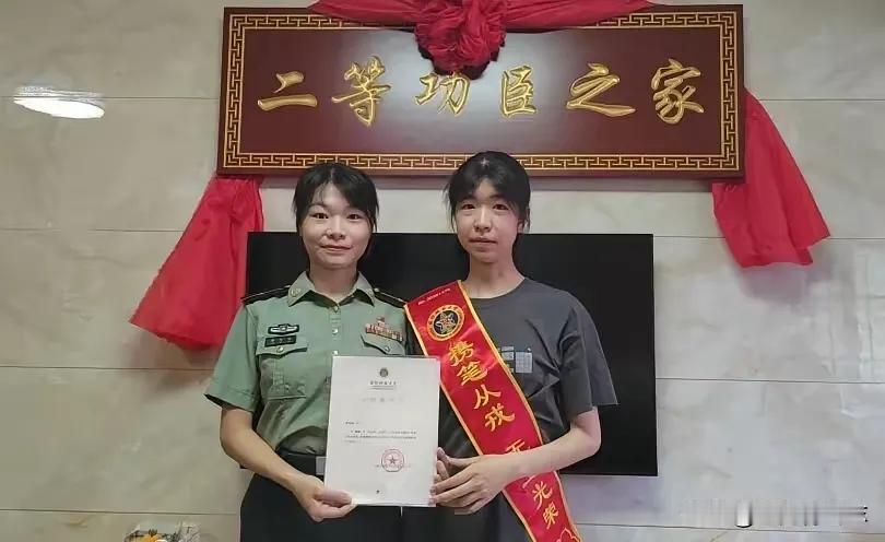 报告一则喜讯:
今年南平一中延平校区廖佳敏被国防科技大学录取。
在这之前姐姐廖佳