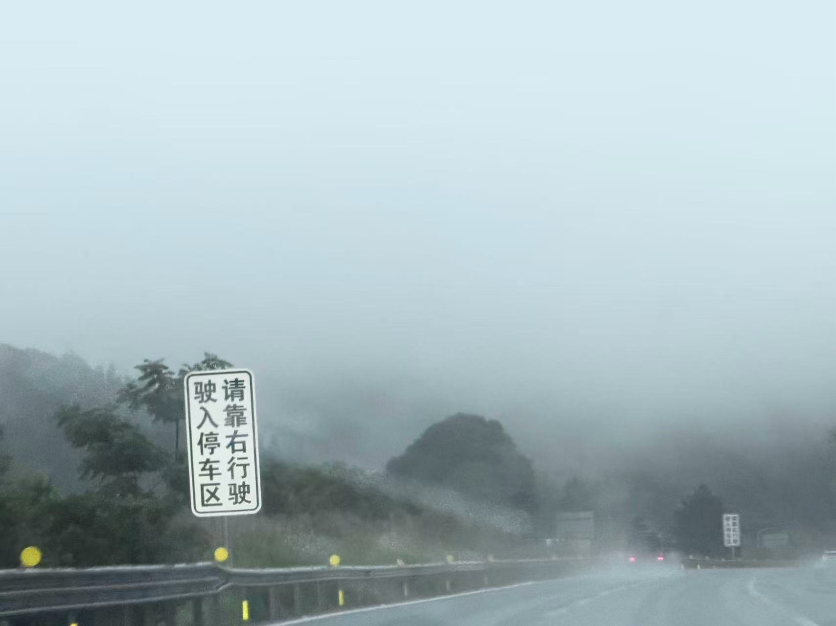 “一峰忽被云偷去，留得峥嵘半截青。” 