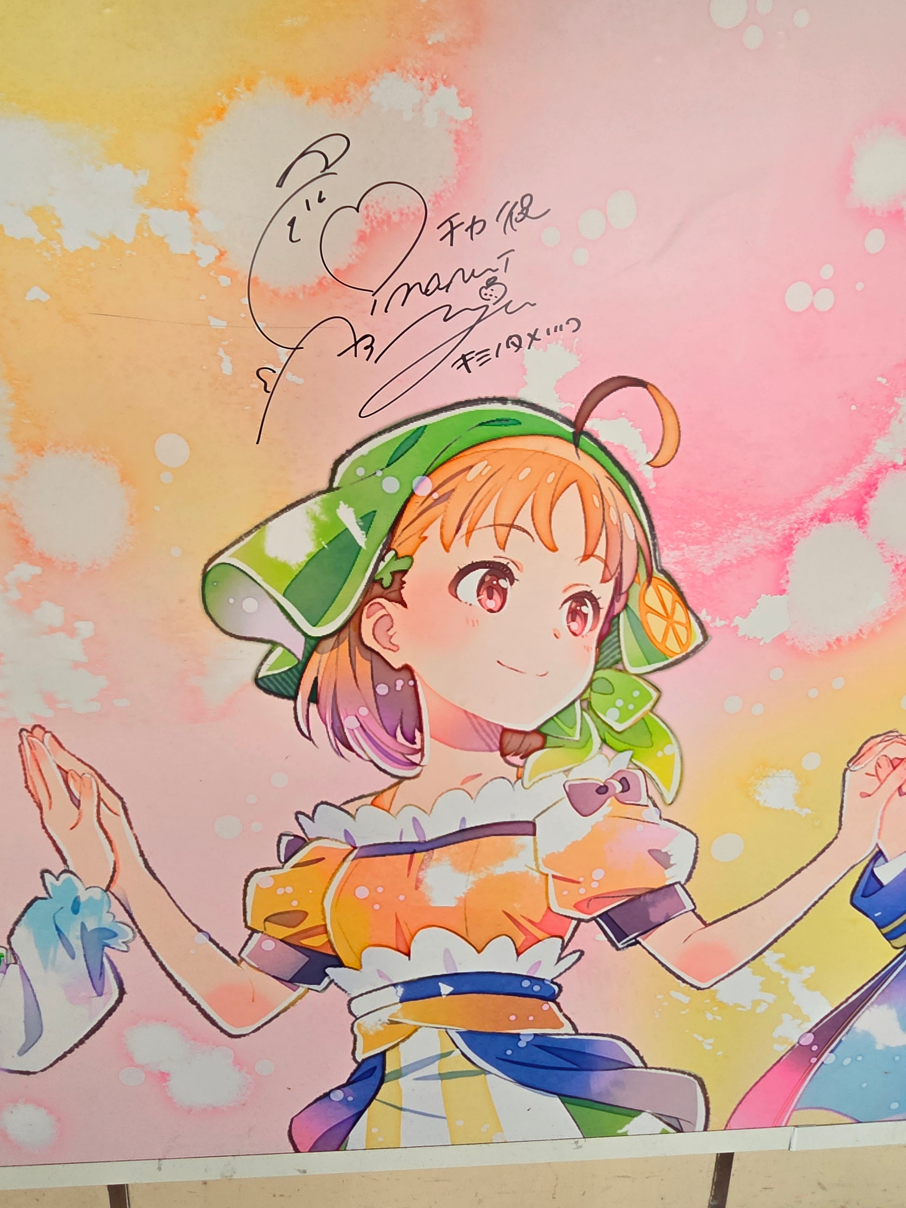 新鲜的杏夏签名齐藤朱夏伊波杏树