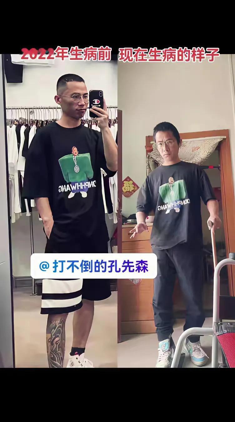 好汉也怕病来磨
健康的身体对人太重要了[泣不成声]