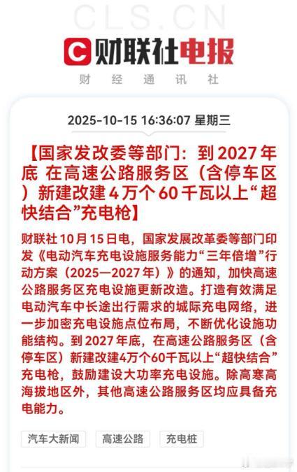 我记得800伏刚出来的时候我就说过大家没有必要为了这一个迭代特地去换车。一开始初