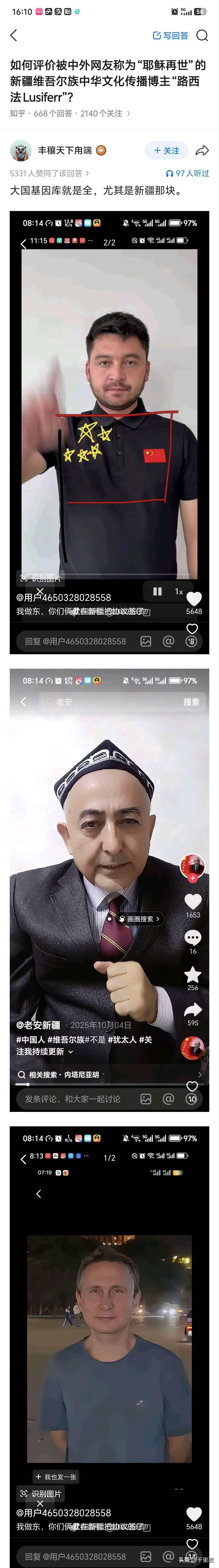 真是绷不住了！！！[笑哭][笑哭][笑哭][笑哭][捂脸][捂脸][捂脸]
这第