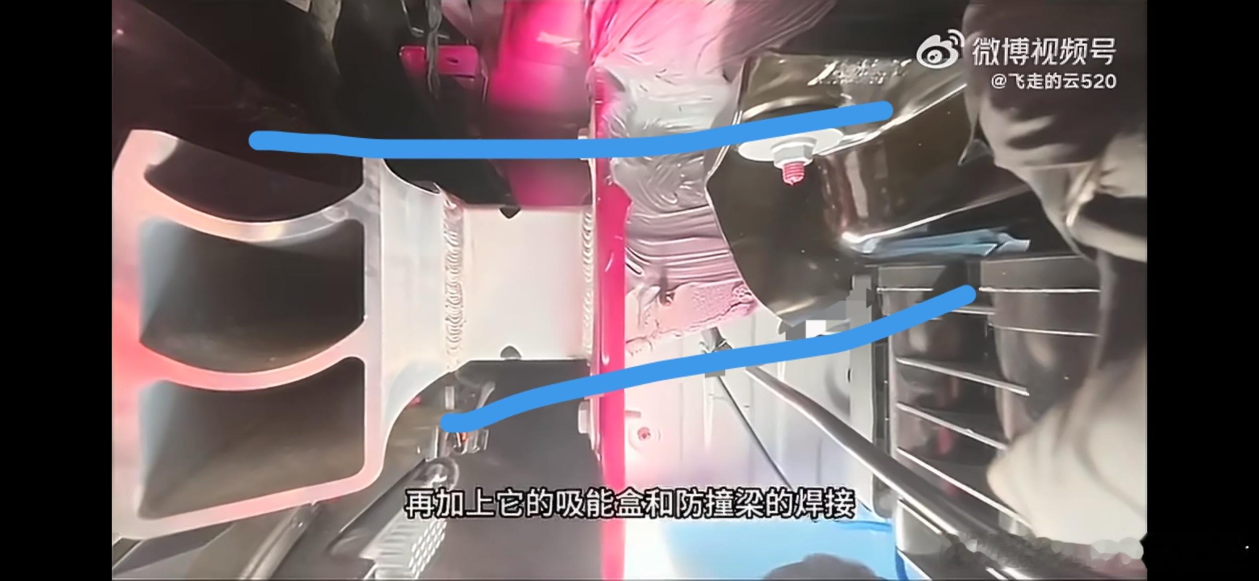 网上抹黑尚界Z7新角度：“后防撞梁装在铁皮上没装在纵梁上”真实情况肯定是在纵梁上