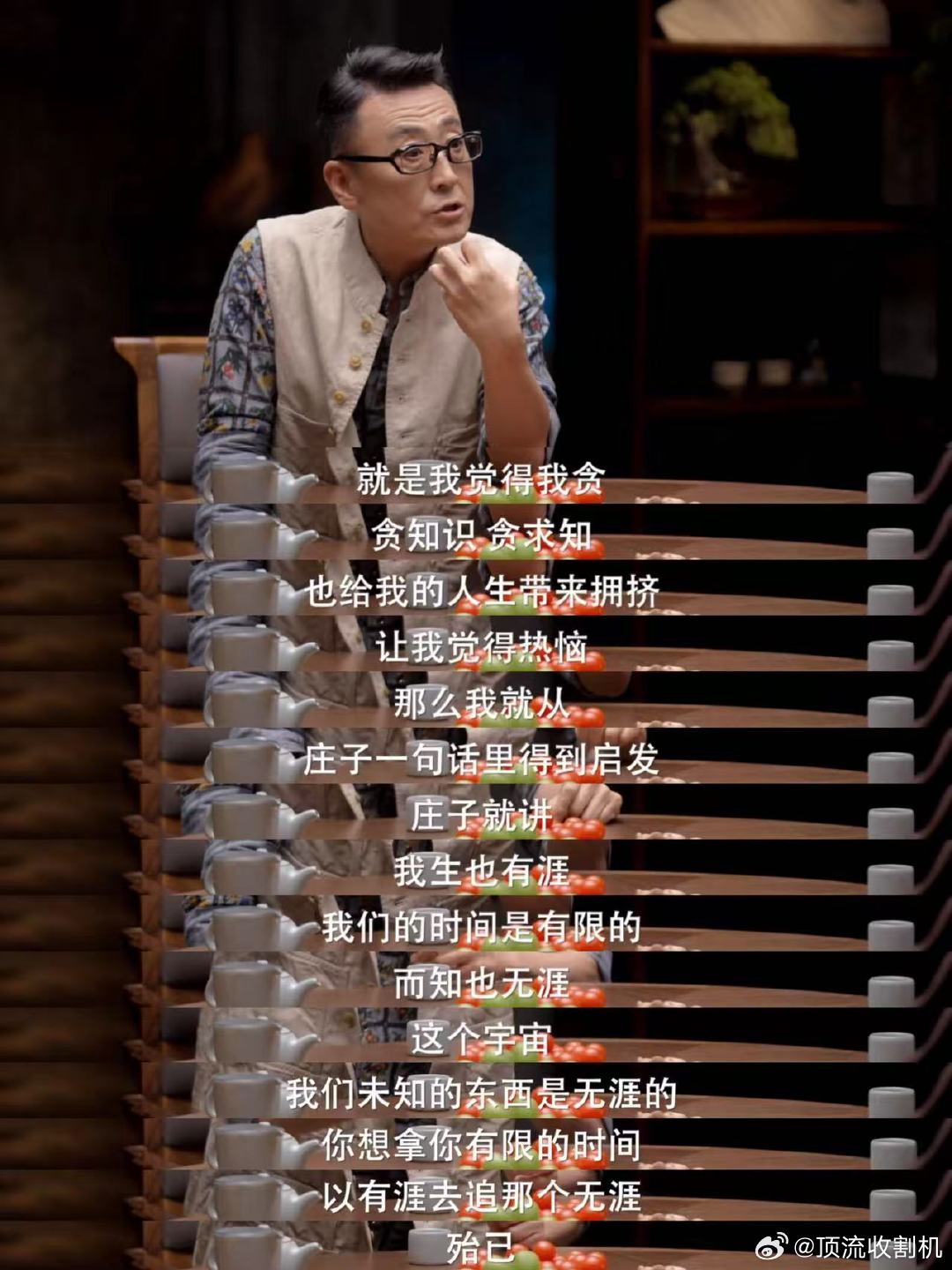 鲁豫发文谈圆桌派十周年 鲁豫祝圆桌派十岁生日快乐 鲁豫发文谈圆桌派十周年太有感触
