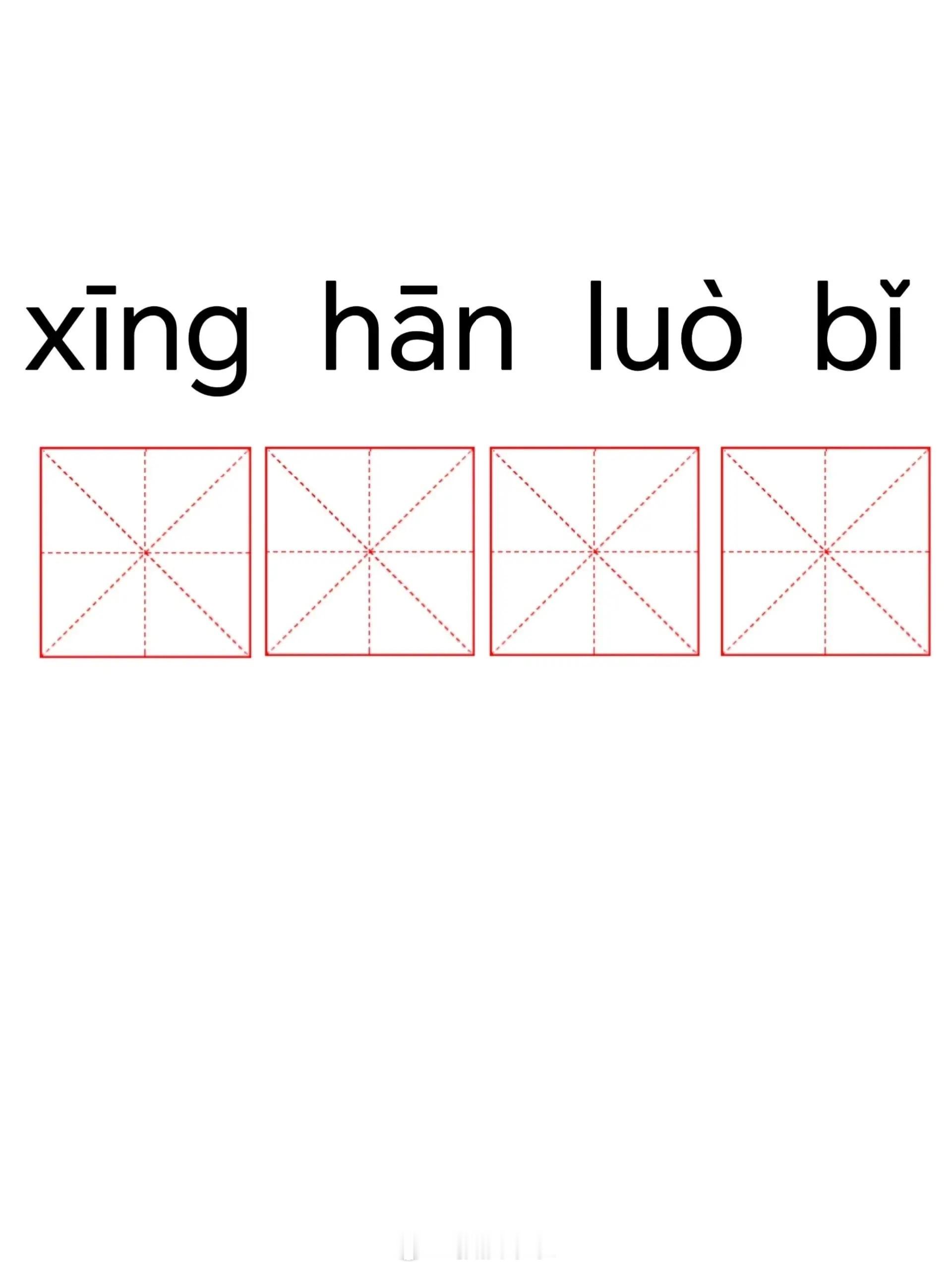 看看你的输入法文化水平，一试便知 ​​​