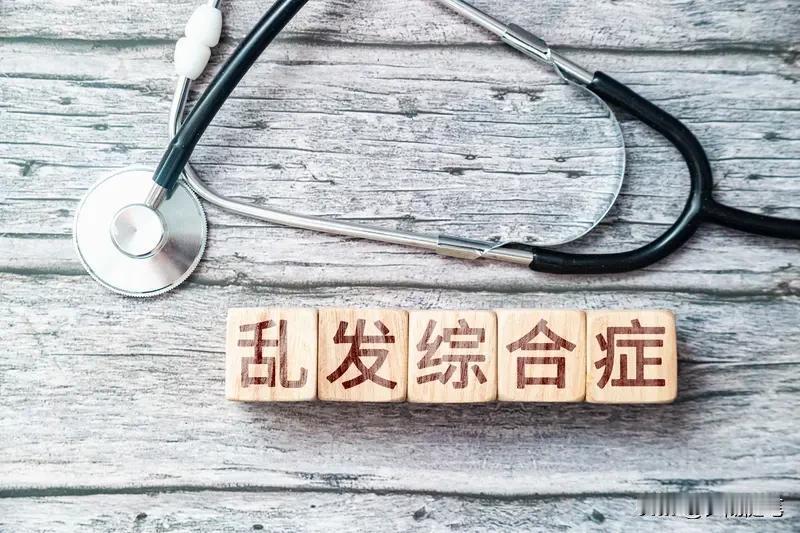 植物神经紊乱容易诱发不少疾病。像焦虑症，当交感神经兴奋性增强、副交感神经兴奋性减