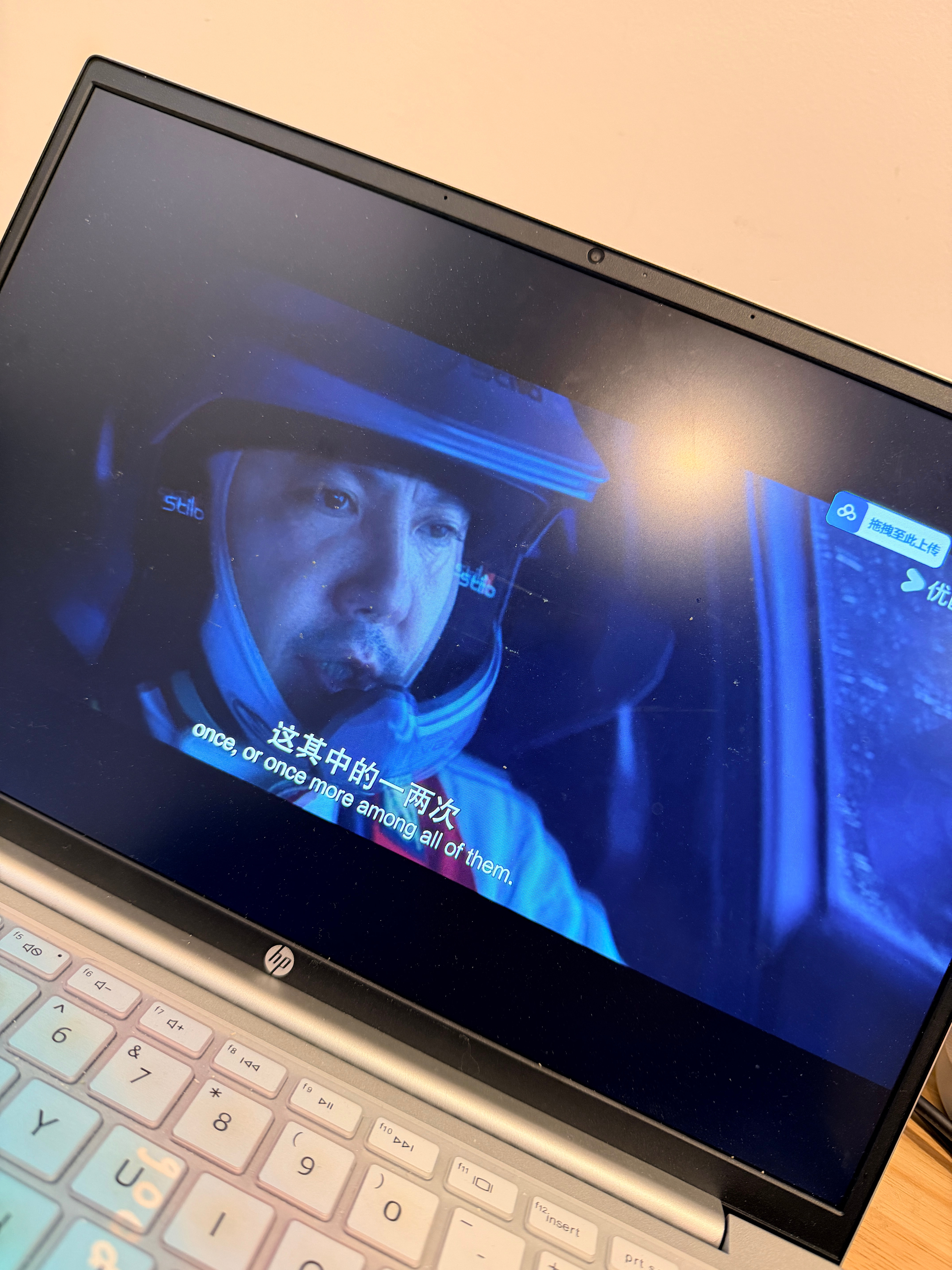 二刷飞驰人生2依旧很戳我