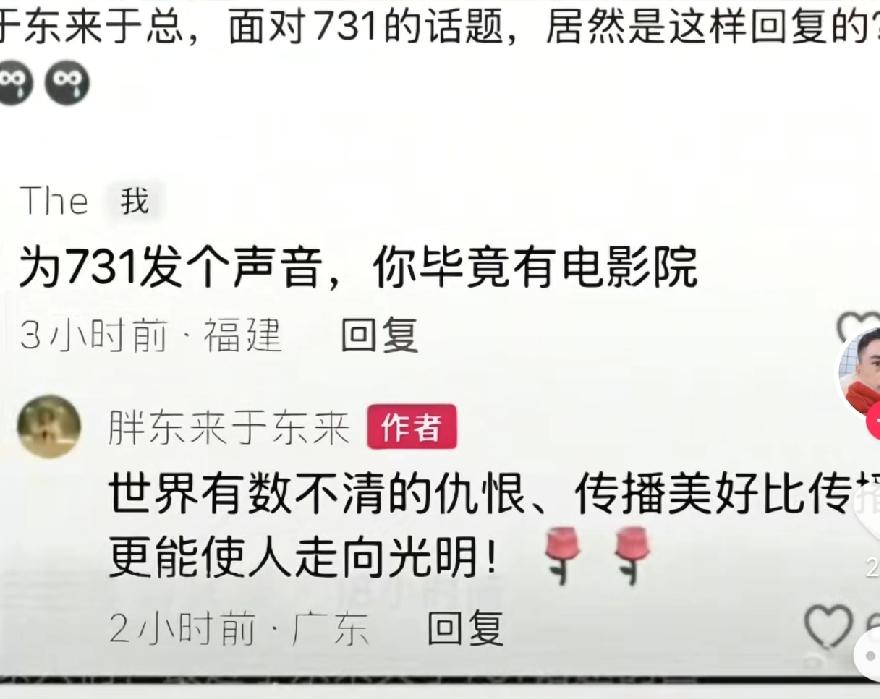 传播美好确实能让人走向光明，只是我搞不懂某些人对美好是怎么定义的？

如果忘记历
