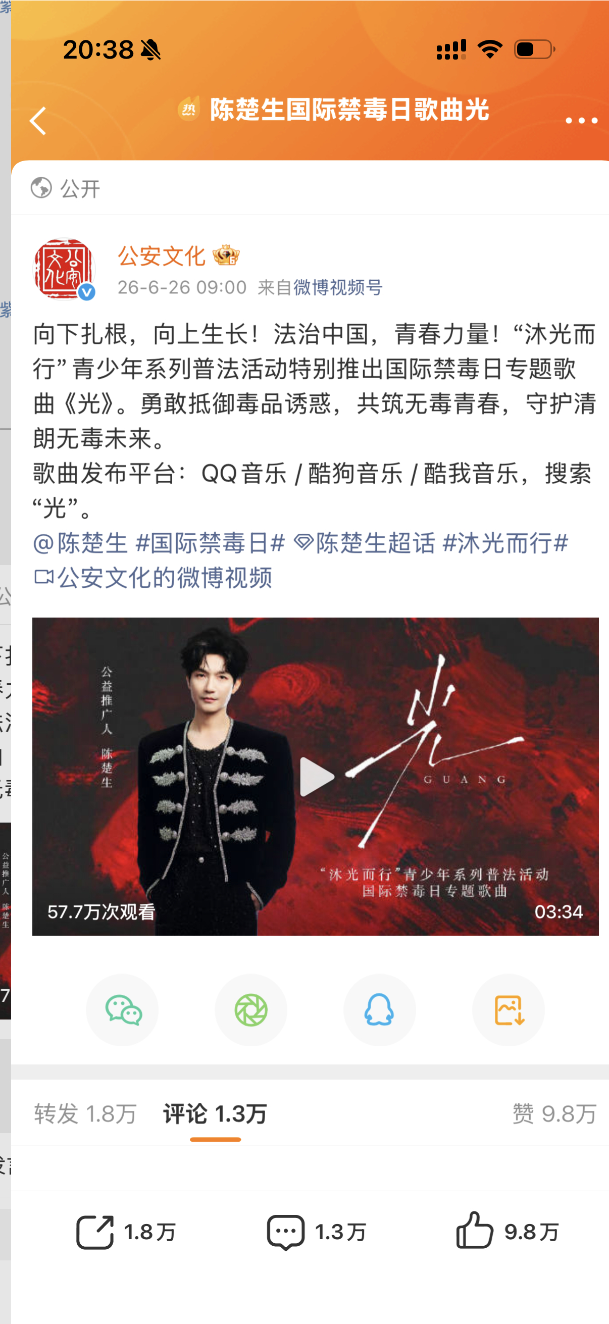 大眼也太贪吃了我小号评论的全没了 