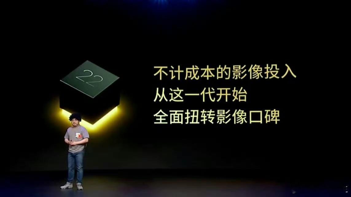 魅族：从这一代开始，不计成本的影像投入，全面扭转影像口碑。 ​​​