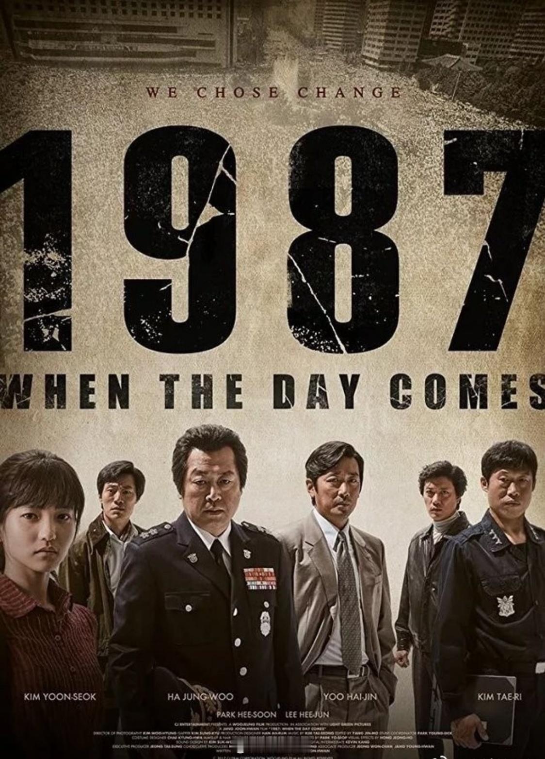《1987：黎明到来的那一天》高分剧情片推荐金允石 河正宇 金泰梨 柳海真主演2