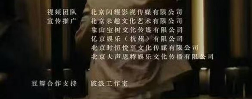 唐嫣新剧爱情没有神话不是有五个宣发团队吗唐嫣工作室 宣发