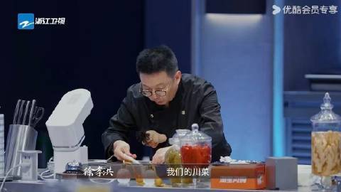 川菜曾被老外评登不了大雅之堂在《炙热游戏》看到徐孝洪把旋转蒸发仪搬进厨房，制作出