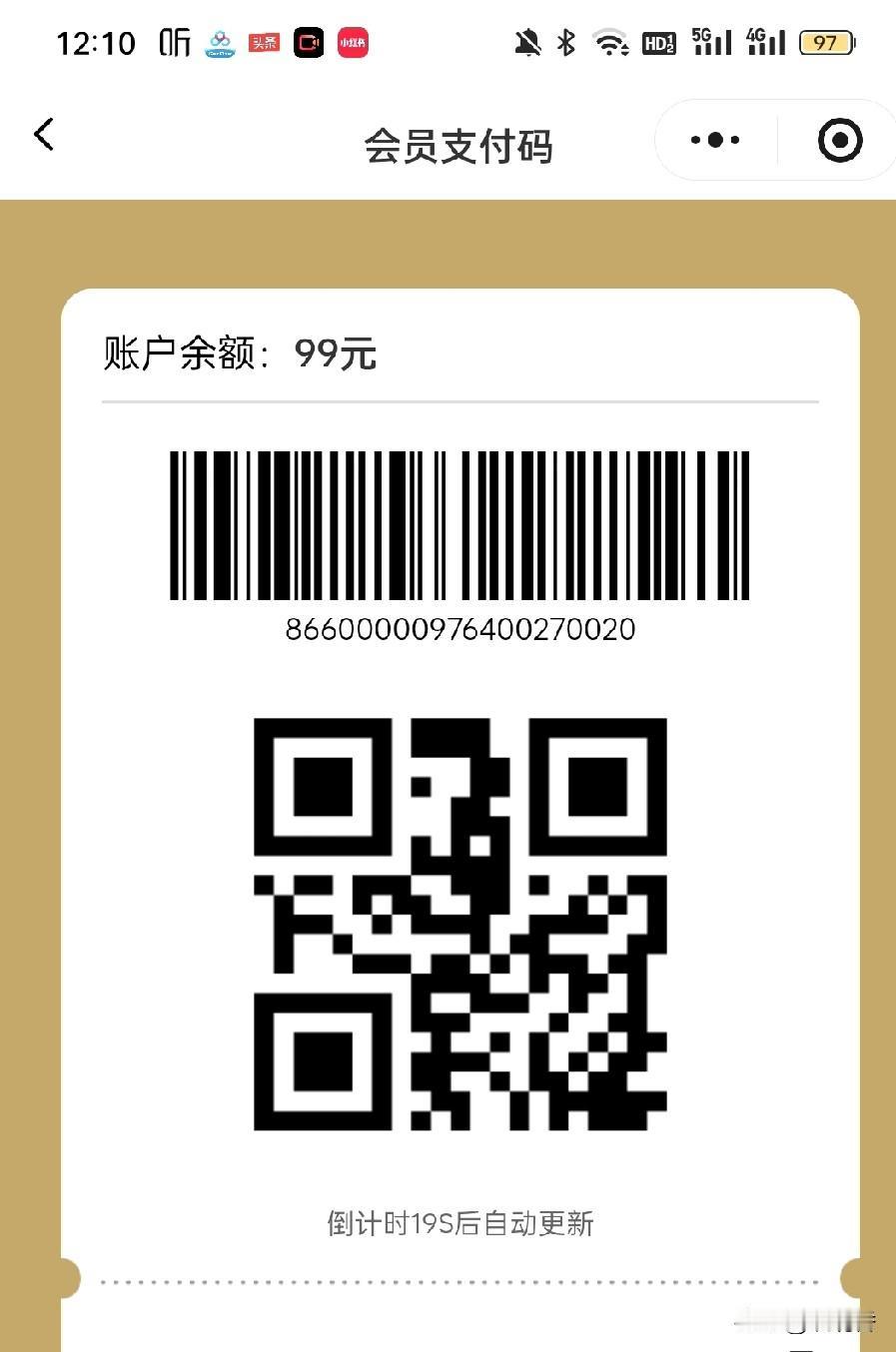 就像这二维码一样，幸福与否扫下不就知道了吗？幸福在于自己的想法看法，观点，认知，