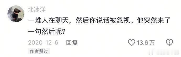 再次感叹会说话的人的顶级魅力 ​​​