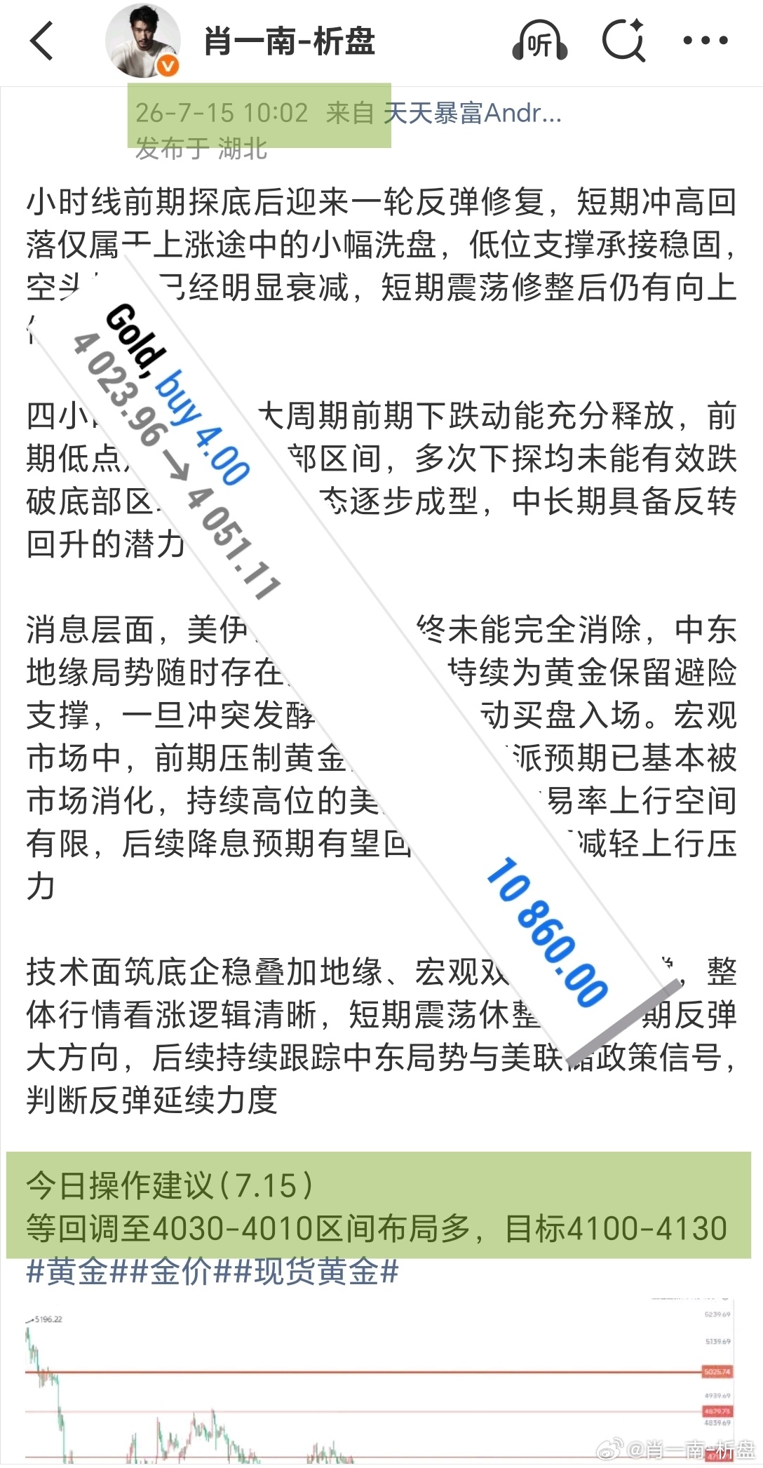 这就是考验你的执行力的时候了黄金金价现货黄金