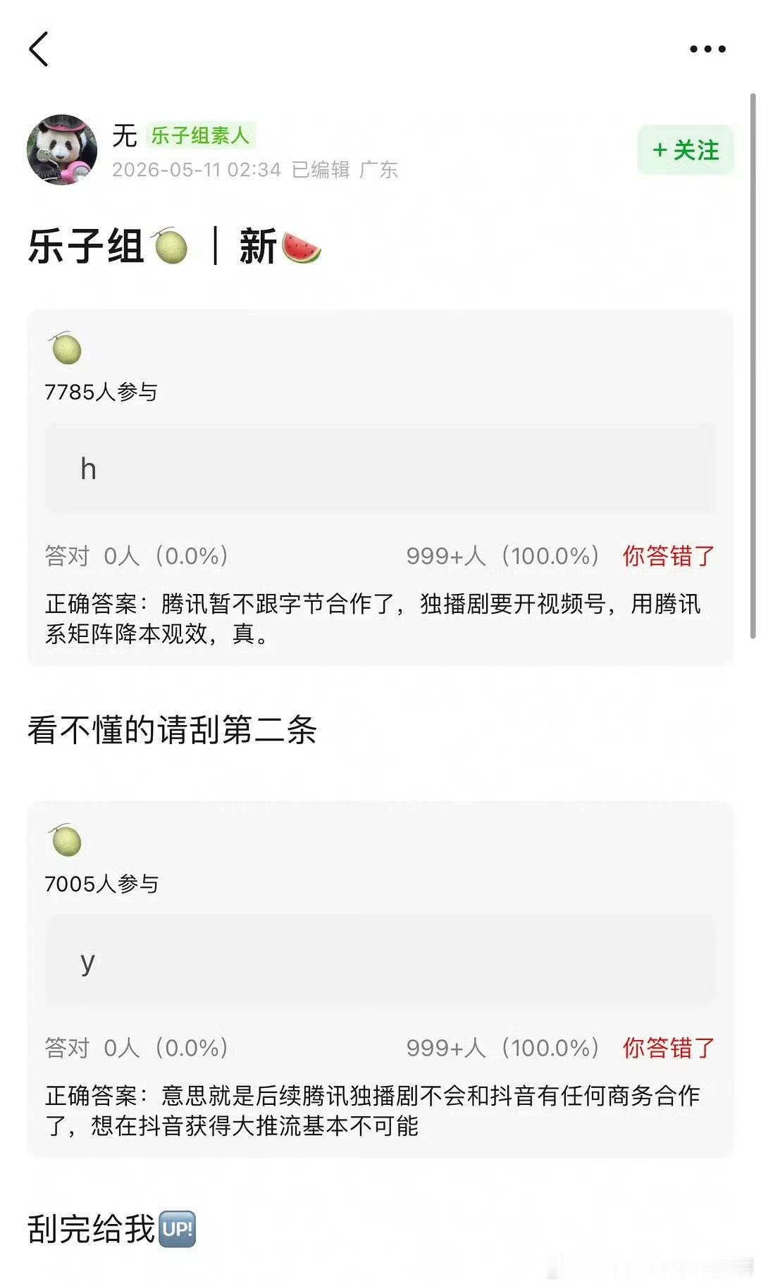 看看热闹 