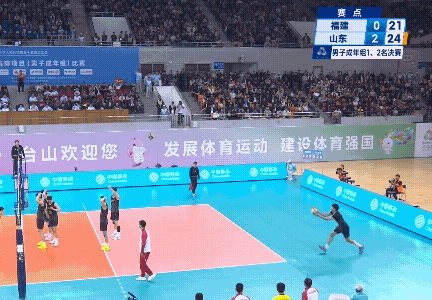 全运会男排成人组决赛山东男排最终3：0击败福建男排夺冠，这真的太不容易了，恭喜山