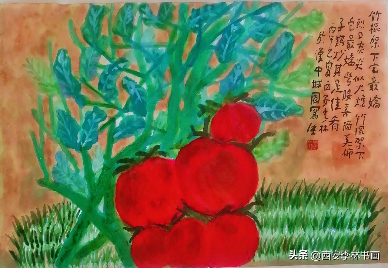 《竹棍架下它最娇。西安李林于汉中城固写生。每日一画。第1611幅》
题图
烈日炎