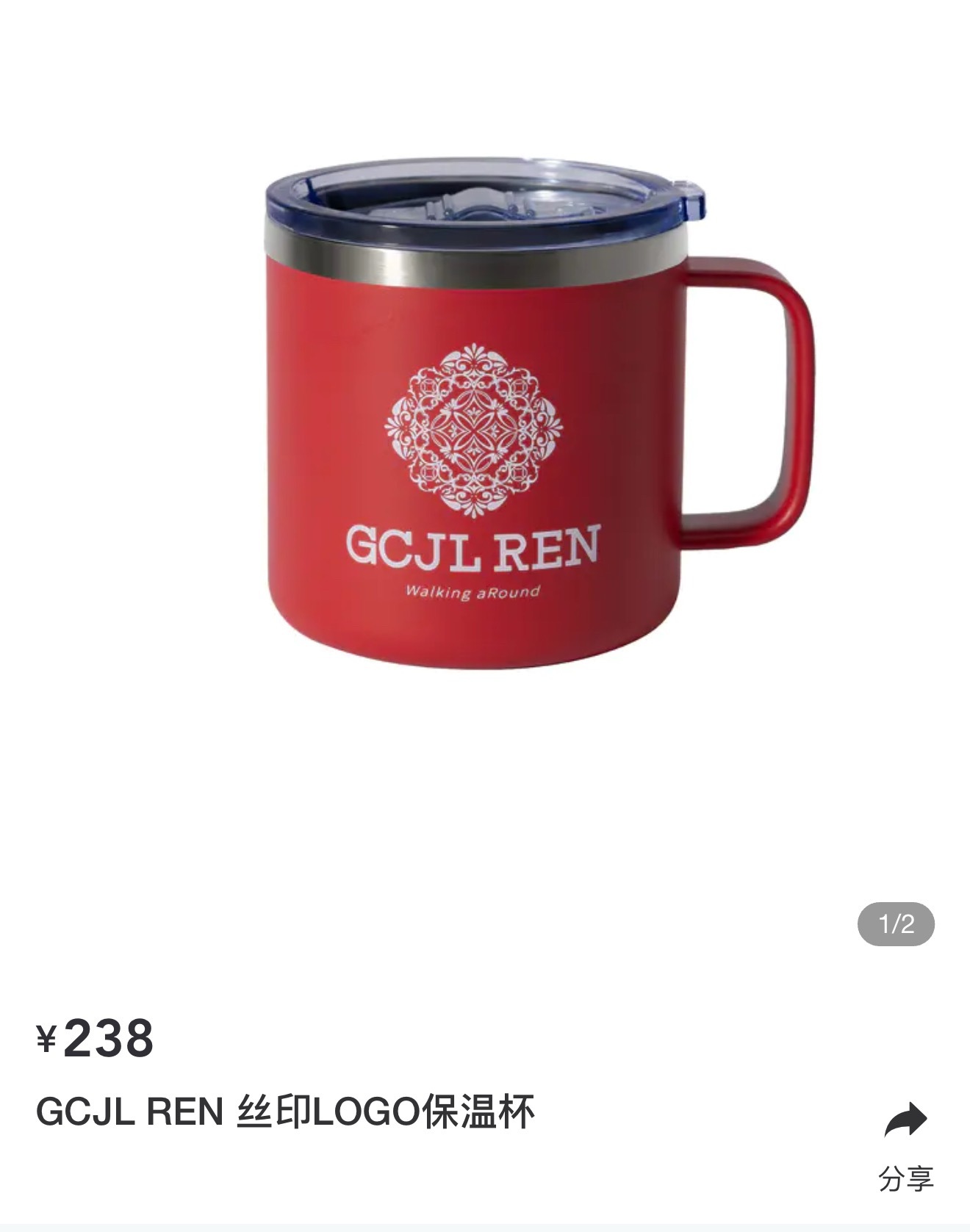19点57分后下一单支持何贤就可以抽GCJLREN 红杯子一个！明天下午16点1