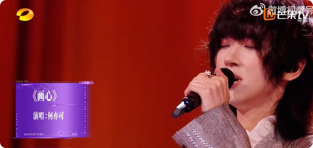 小华晨宇为获尚雯婕认可二度参赛声鸣远扬何亦可为获尚雯婕认可二度参赛，结果被连环犀