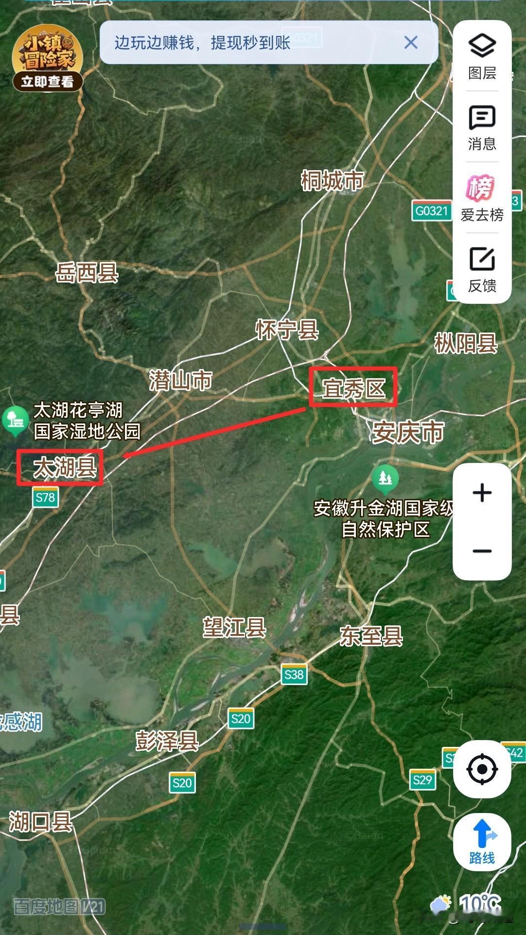 安庆，从宜秀区2到太湖县1是拔提用重吗？
宜秀区，总面积414平方公里，下辖1个